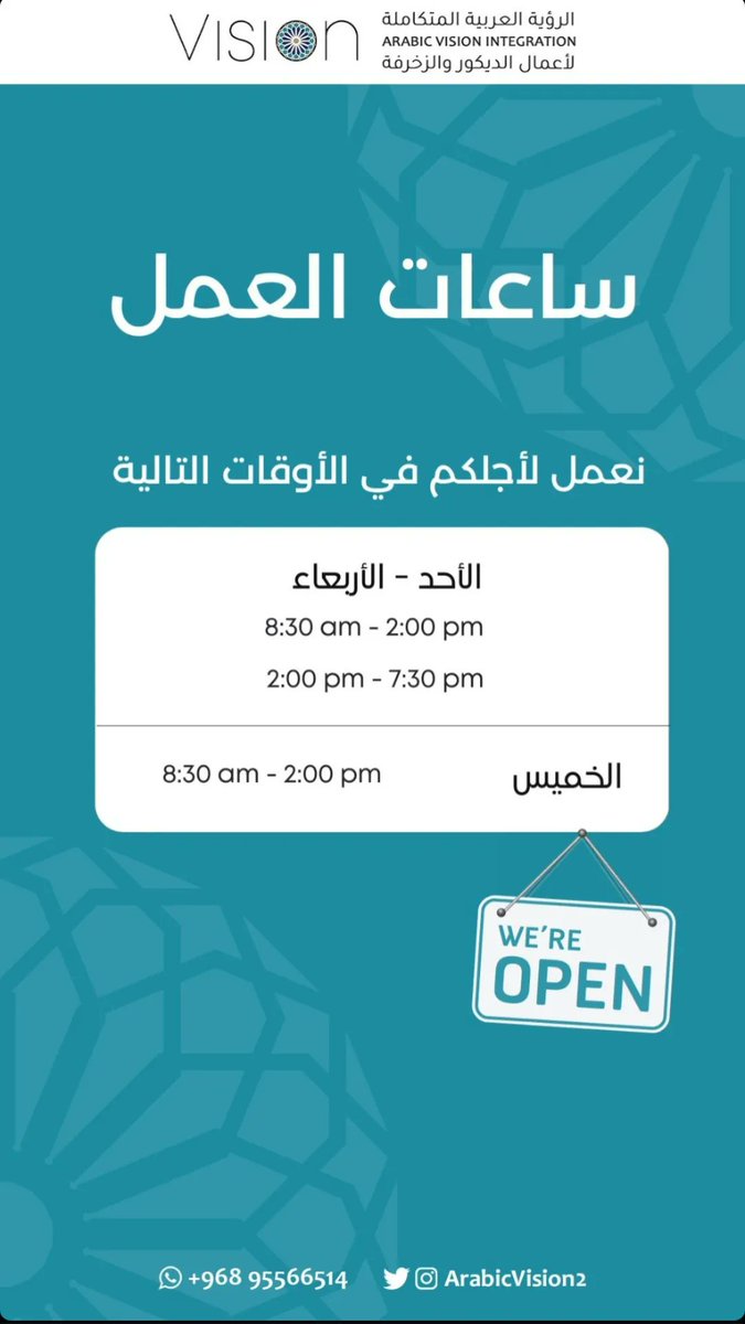 vision_arabic's tweet photo. https://t.co/xWWzgU9cbG