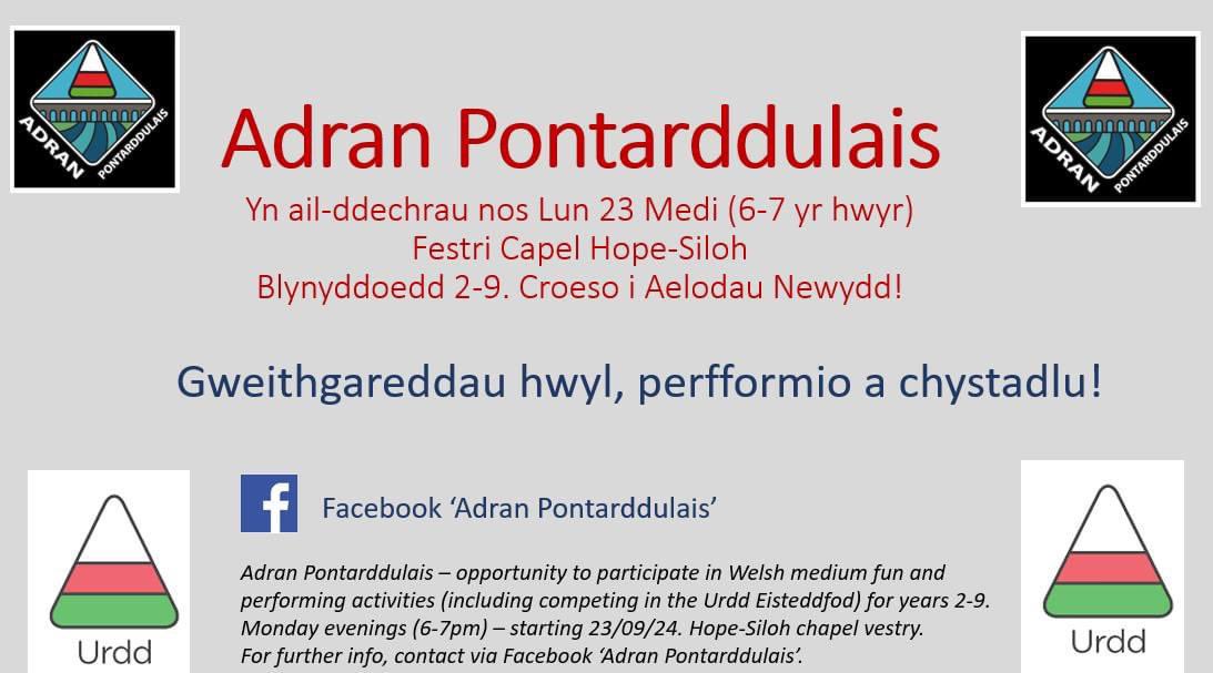 Adran yr Urdd Pontarddulais tweet media