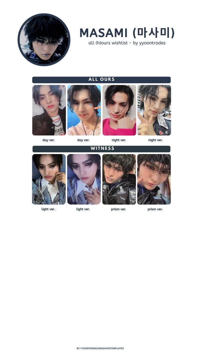 ALLHOURS トレカ ALL(H)OURS