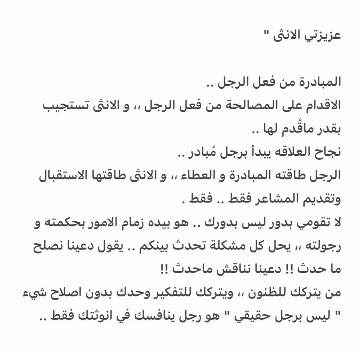 unique_019's tweet image. بوست اختصر كل شي✅👍🏻