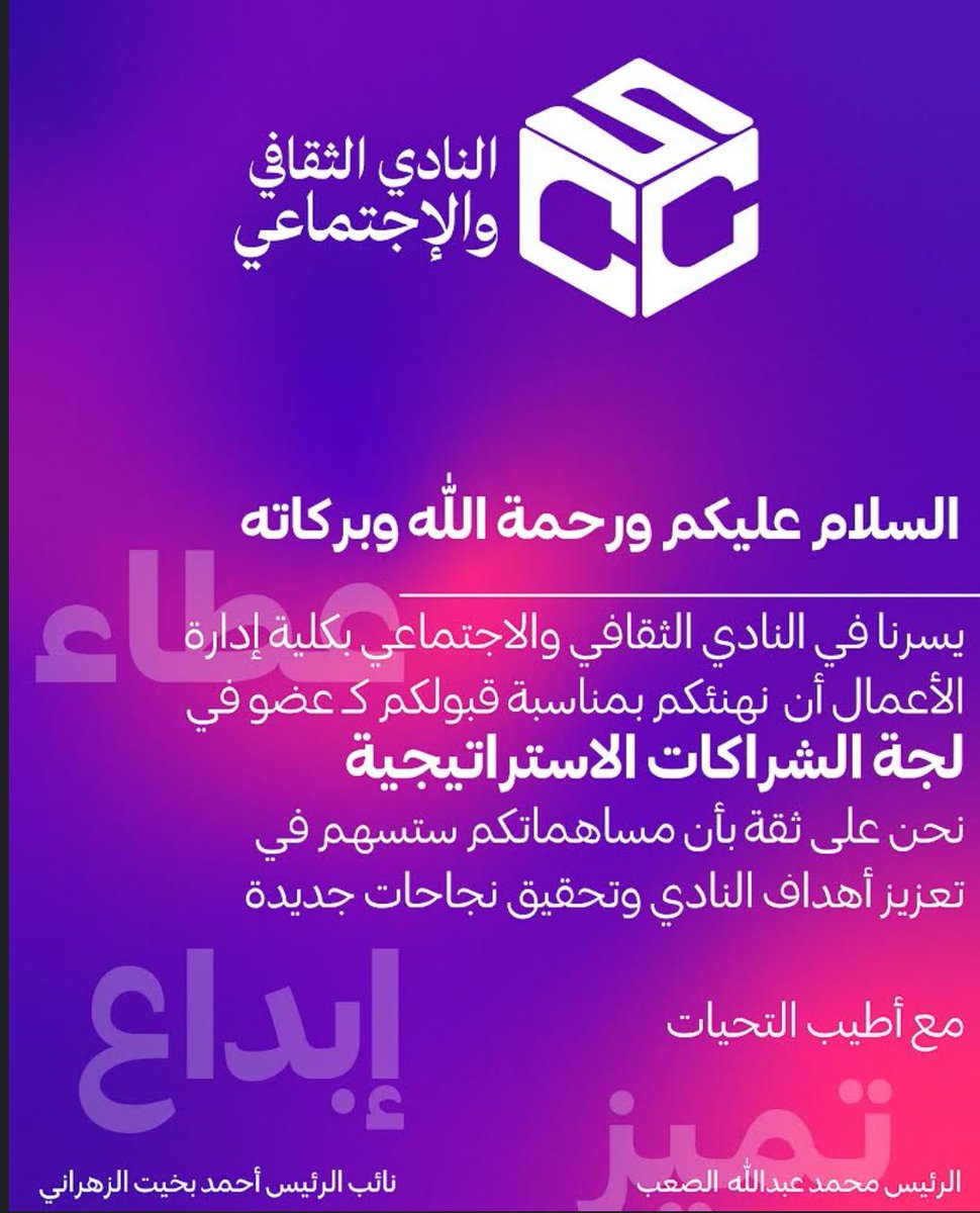 شادن خالد | PR tweet media