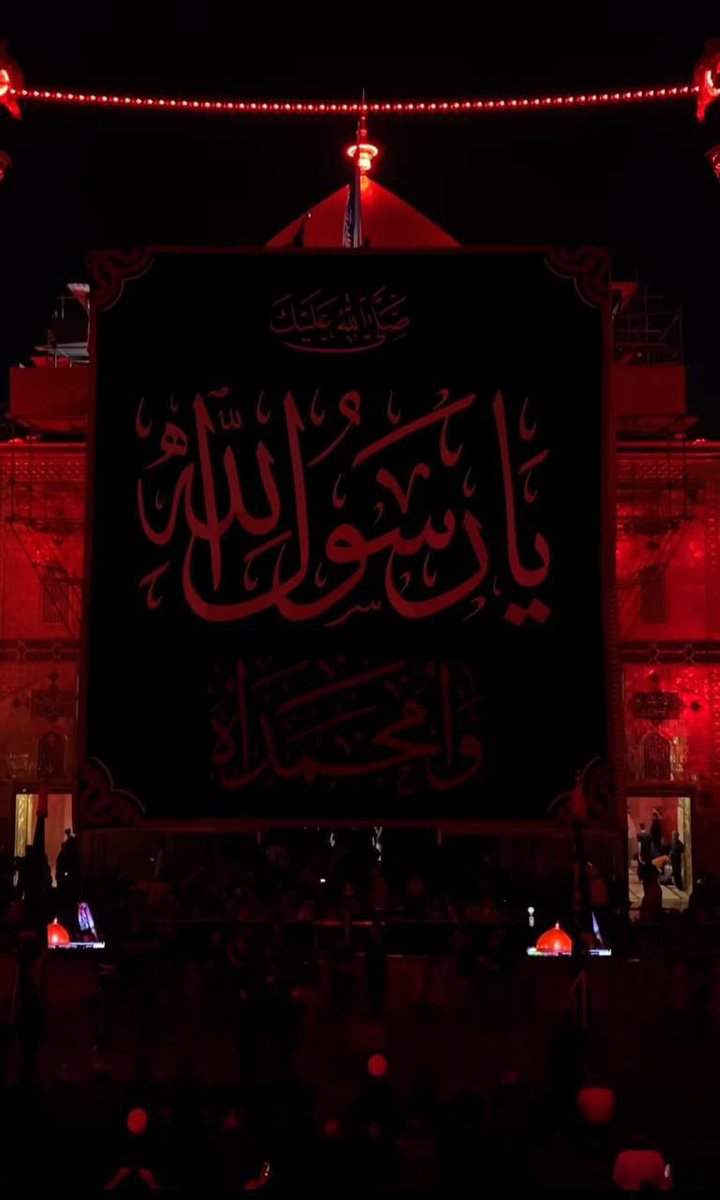Alzahraa_313_'s tweet photo. بفقدِ مُحمّـدٍ ضـاقَ الفؤادُ
ويومُ رحيلِهِ حلَّ السوادُ..
#محمد_رسول_الله https://t.co/9rlld7zWwz