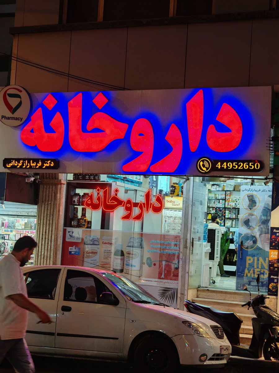 miladkord_'s tweet image. 5X Digital Zoom - Low Light
#Magic6Pro