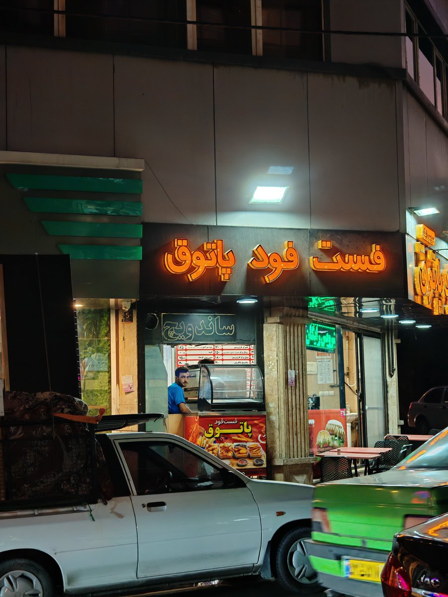 miladkord_'s tweet image. 5X Digital Zoom - Low Light
#Magic6Pro