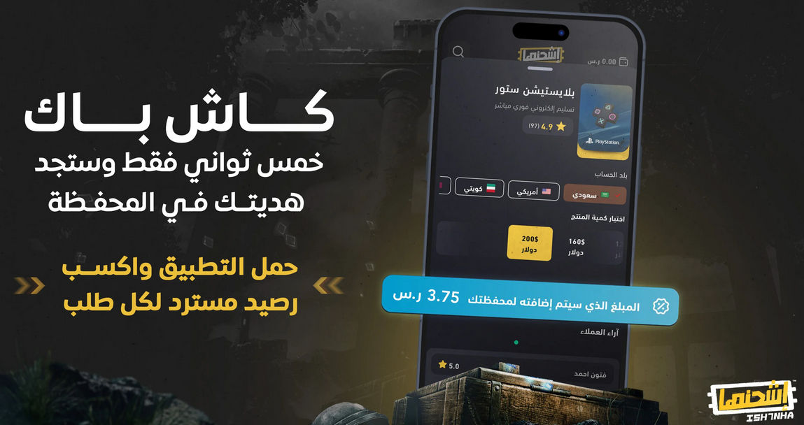 top2dayco's tweet photo. إشحنها: أفضل موقع بلايستيشن ستور بالسعودية -  https://t.co/eAwurHzM1p https://t.co/uAQL553NnH