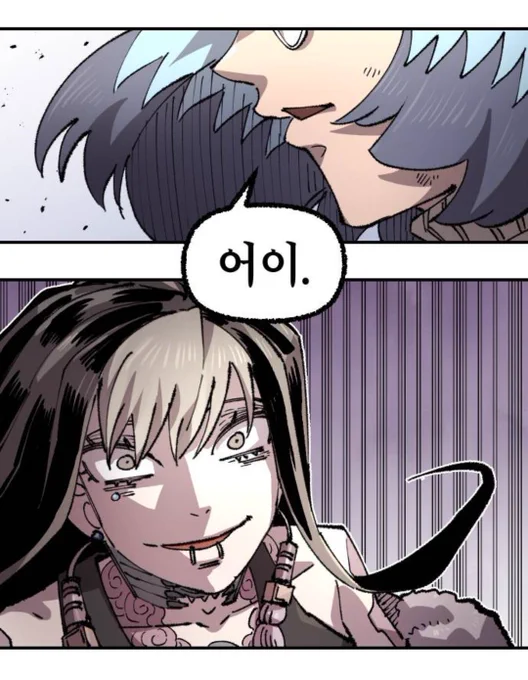 저한테 왜이러세요 진짜
