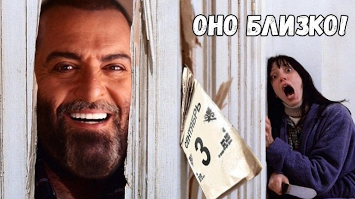 AbaevB70's tweet photo. Что может быть хуже Первого сентября?
Ну, разве что #ТретьеСентября... https://t.co/EBRtCFgng1