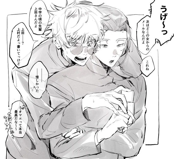 五夏 