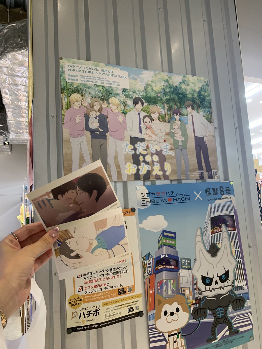 POPUP ストア後半も無事に購入できました🌟⋆꙳

特典シーン良すぎる🥺😭
フォトカードお子様達だけだったので嬉しい🥲