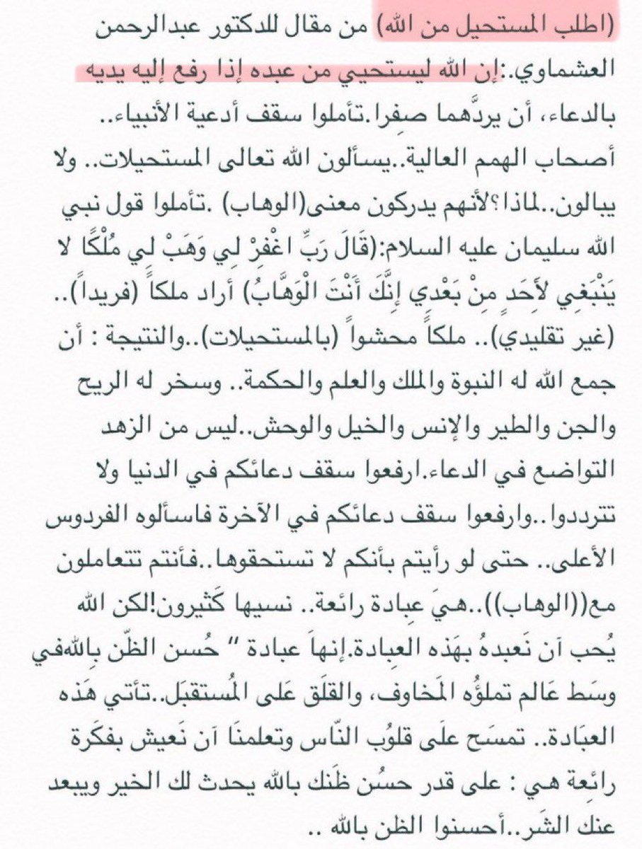 حساب بديلayad (@ayad2035069) on Twitter photo 