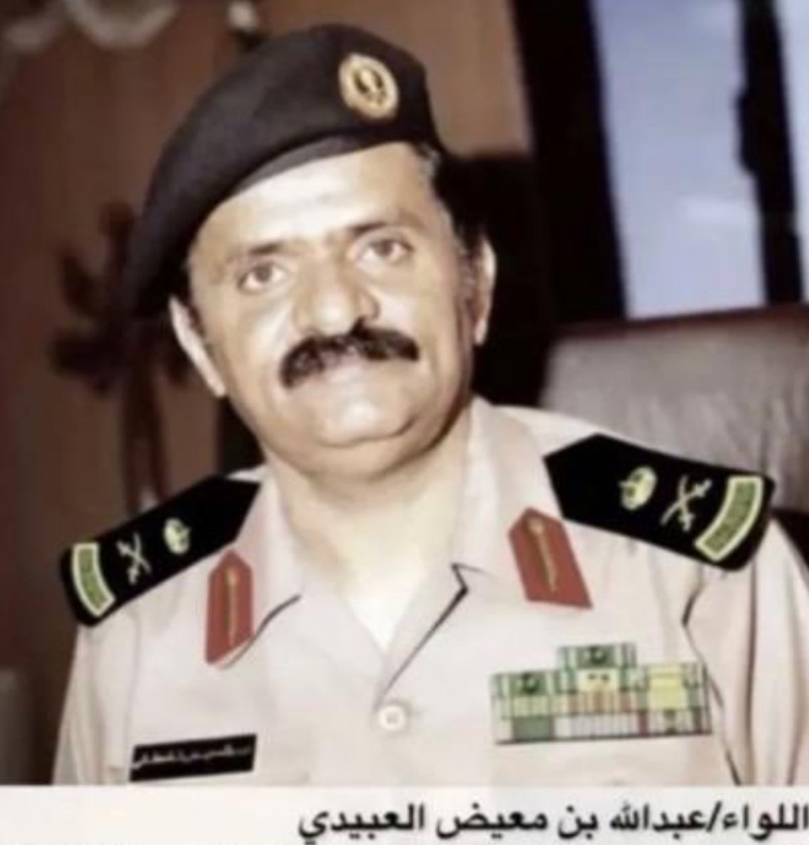 بقلوب يعتصرها الألم، تلقينا نبأ وفاة اللواء عبدالاله العوفي، حبيب والدي رحمه الله ورفيق دربه. فقدنا اليوم رجلًا نادرًا، كانت حياته عنوانًا للوفاء والشهامة. ندعو الله أن يجمعهما في جنات النعيم، وأن يجعل مثواهما الفردوس الأعلى. إنا لله وإنا إليه راجعون.