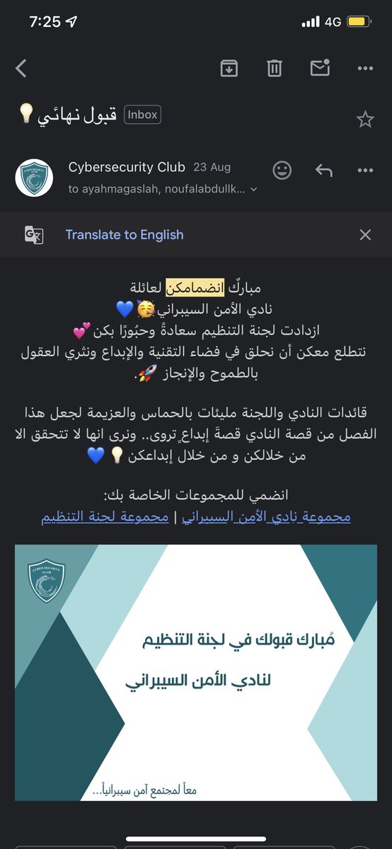 الهنـوف tweet media