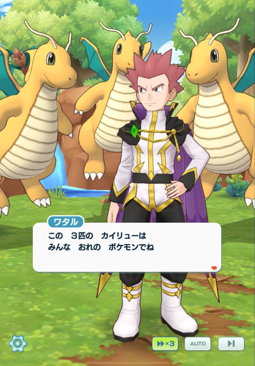 アルコスワタルを引くと 赤緑：ハクリュー×2 カイリュー×1 金銀