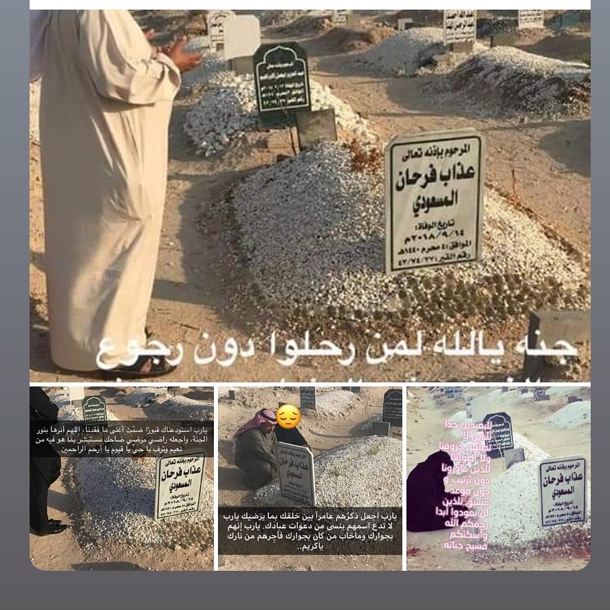 om_6alal2's tweet photo. https://t.co/j8lzbNw6D7