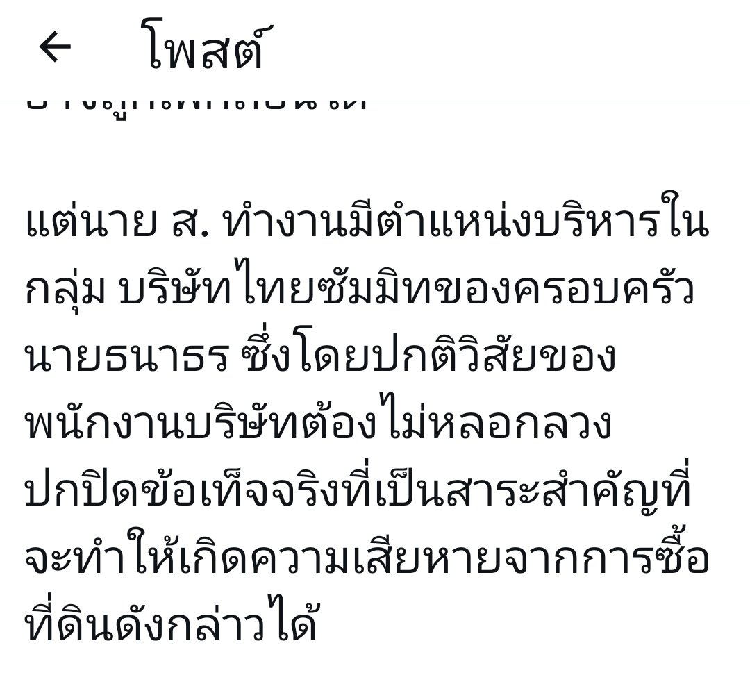 Gooddayissogood's tweet photo. @vnomenon อ่านย่อหน้านี้แล้วภาพข่าวหุ้น  Stark ลอยเข้ามาในหัวเลยค่ะ https://t.co/lojBpYhA0A