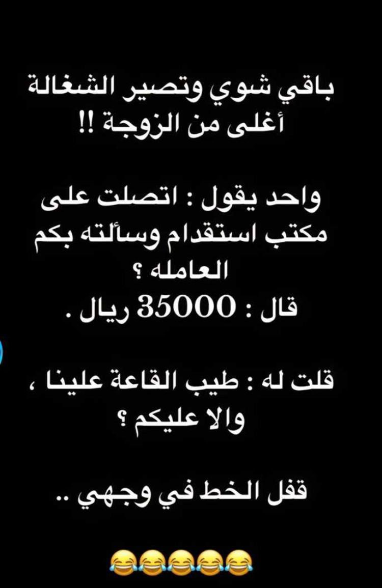 funoon003's tweet photo. 😝😝😂😂😂#الاتحاد_الاحق_بالدعم2 #ريال_مدريد #ليفربول #متعب_الحربي_نصراوي #سمير_جعجع #مانشستر_يونايتد_ليفربول https://t.co/veGHcODuEU