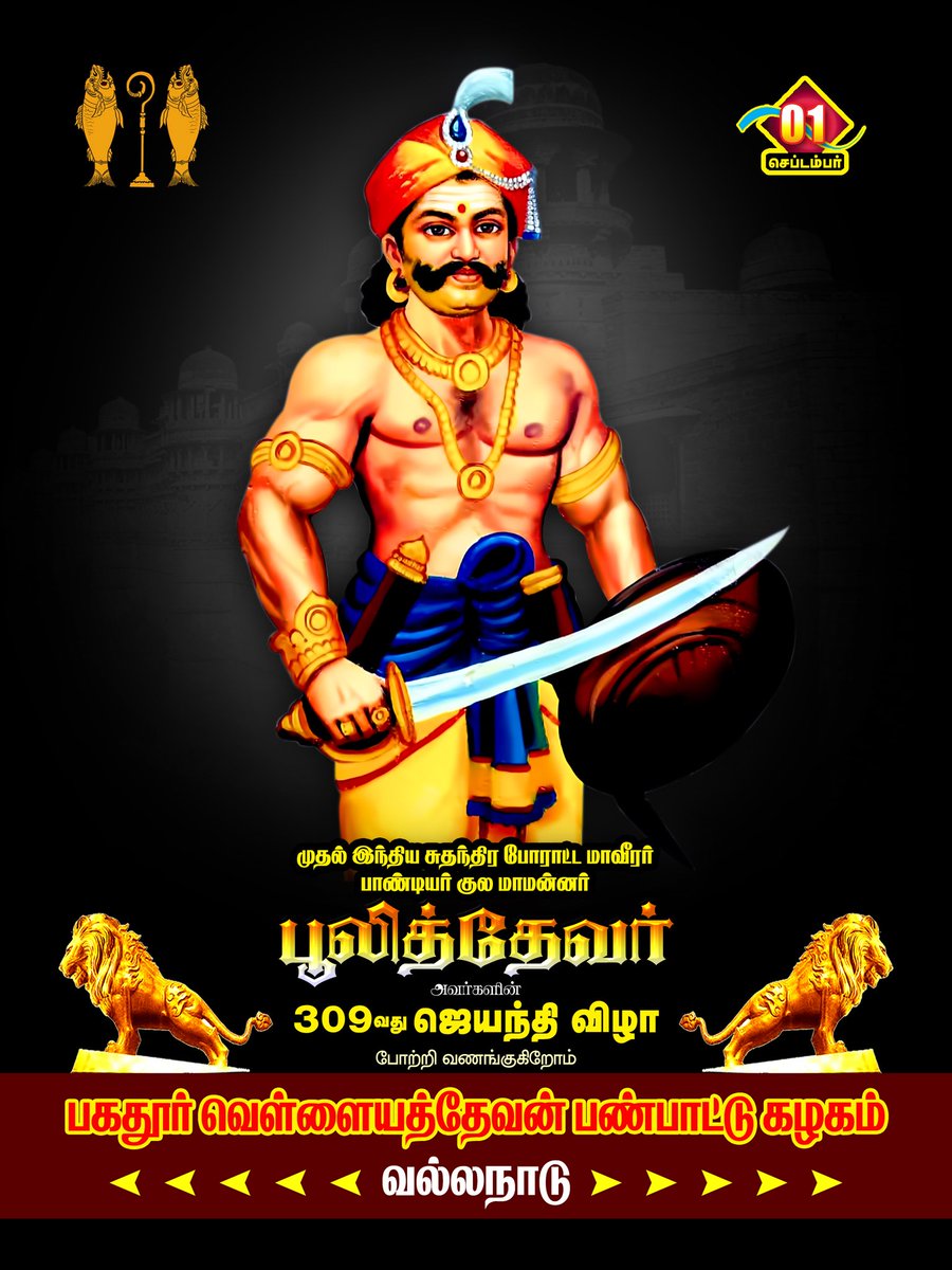 Muraleetharan Maniam (@muraleetharanm3) on Twitter photo 