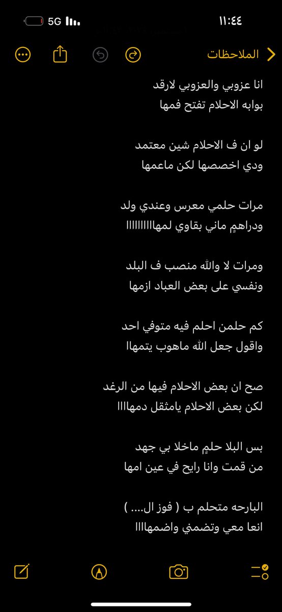 m4_ok's tweet photo. مرات حلمي معرس وعندي ولد
ودراهمٍ ماني بقاوي لمهاااااااااا https://t.co/wYT55nJlLG