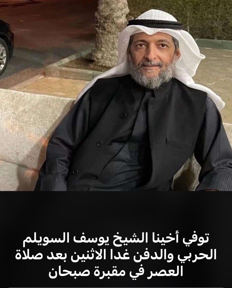 عبدالله عكاش العبدلي tweet media