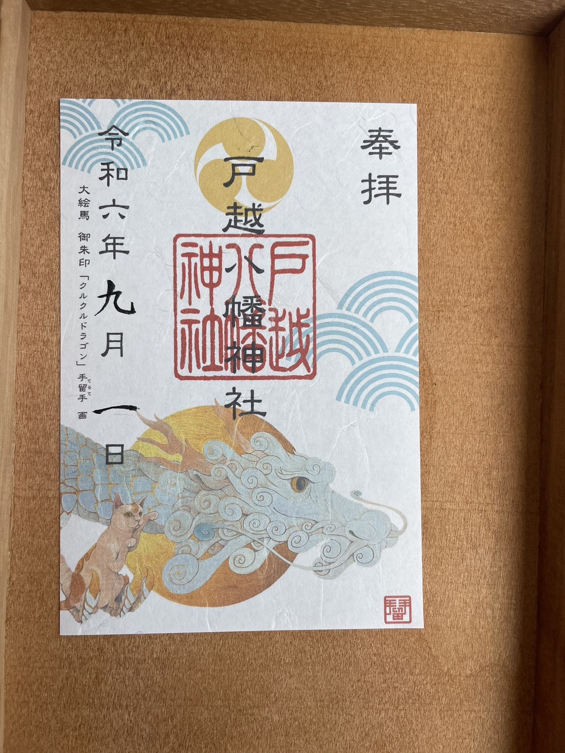 手留手 (@chanbarider) / X