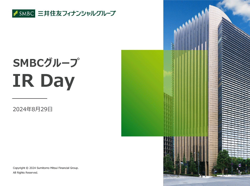 Company_Hotline's tweet photo. 株式会社三井住友フィナンシャルグループ
SMBCグループ IR Day

配信動画を公開いたしました。
以下のリンクからご覧ください。

https://t.co/M6Sf1PPS1V

#IRDAY 　#投資  #SMBC 
#三井住友フィナンシャル https://t.co/9eDNNKLur3