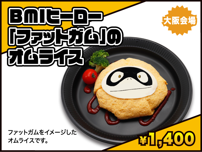 公式】僕のヒーローアカデミア 第2回 雄英高校オープンスクール on X