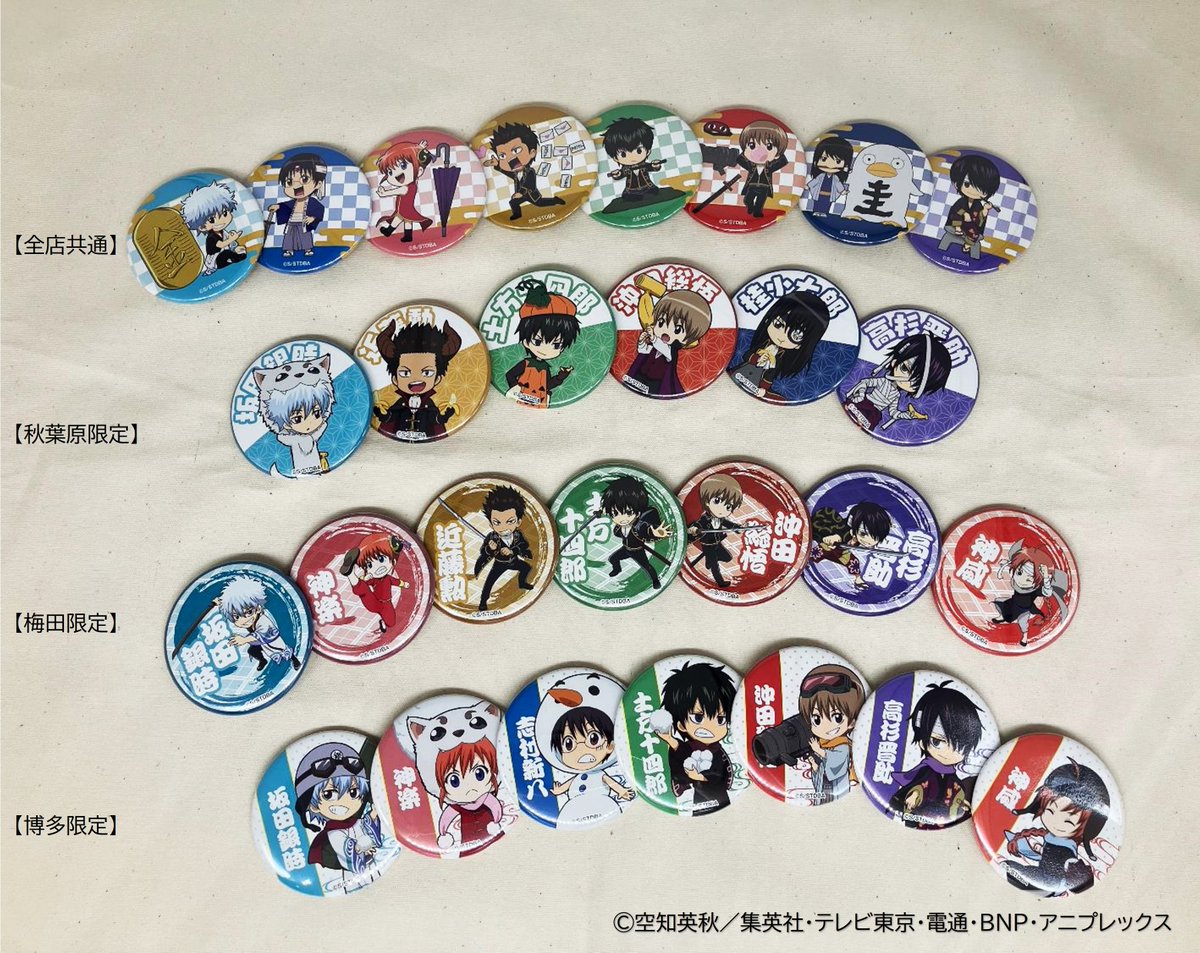 キャラポップストア on X: 