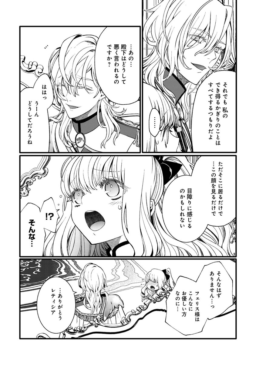 (2/7) 