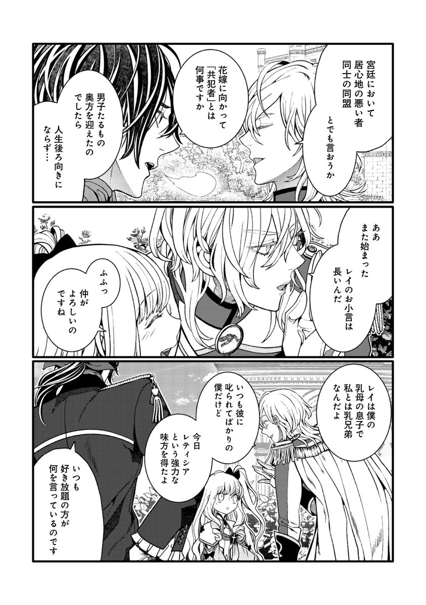 (6/7) 