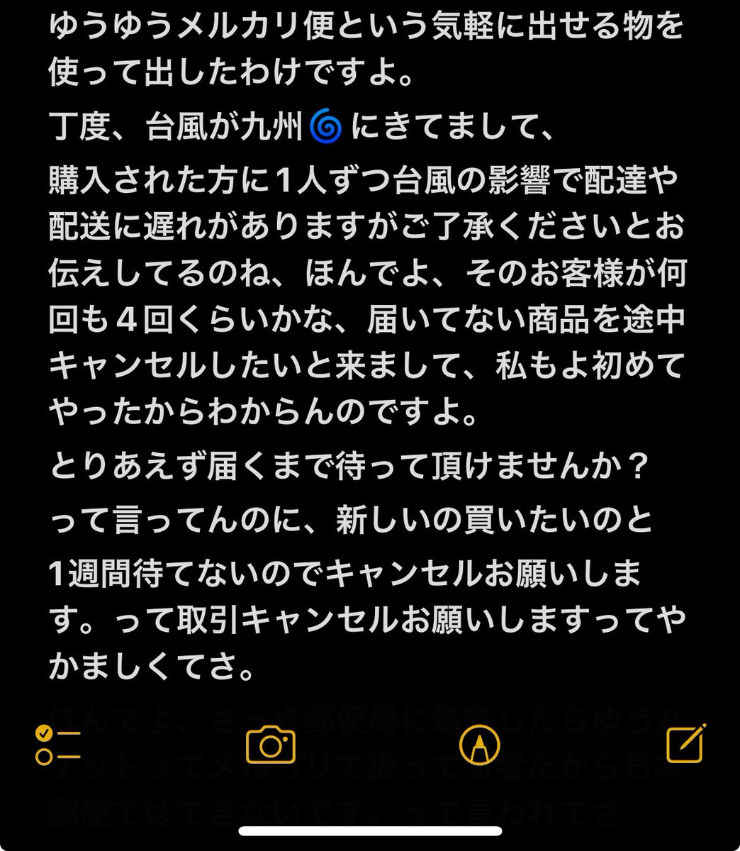 お問い合わせ出品❣️該当者様以外のご購入はご遠慮下さい(^_ _^) m31202678445_1.jpg?1730527410