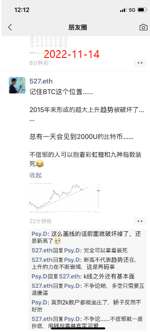 LoveBTC9's tweet photo. @527btc https://t.co/RBquyGPbBr