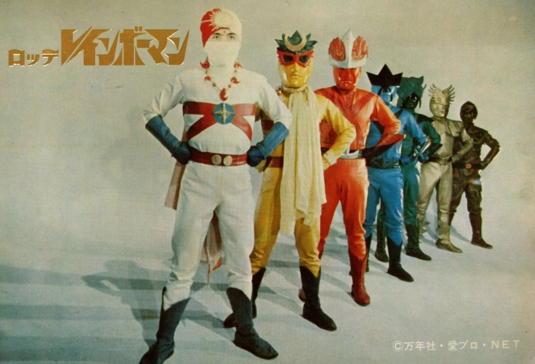 アニメーター 岡迫亘弘氏は実写版とアニメ版『#愛の戦士レインボーマン