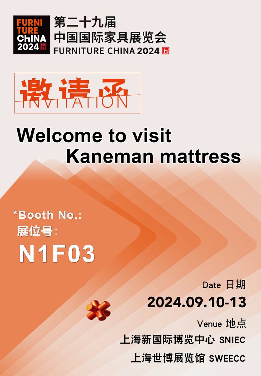wency_yue's tweet photo. Sincere invitation--- 
Kaneman mattress will take part in the 
coming 29th FURNITURE Fair in Shanghai.
Welcome to visit:
Booth No.: N1F03
Date: September 10th-13th,2024
Shanghai New International Expo Centre(SNIEC) https://t.co/5wAcDRNmlo