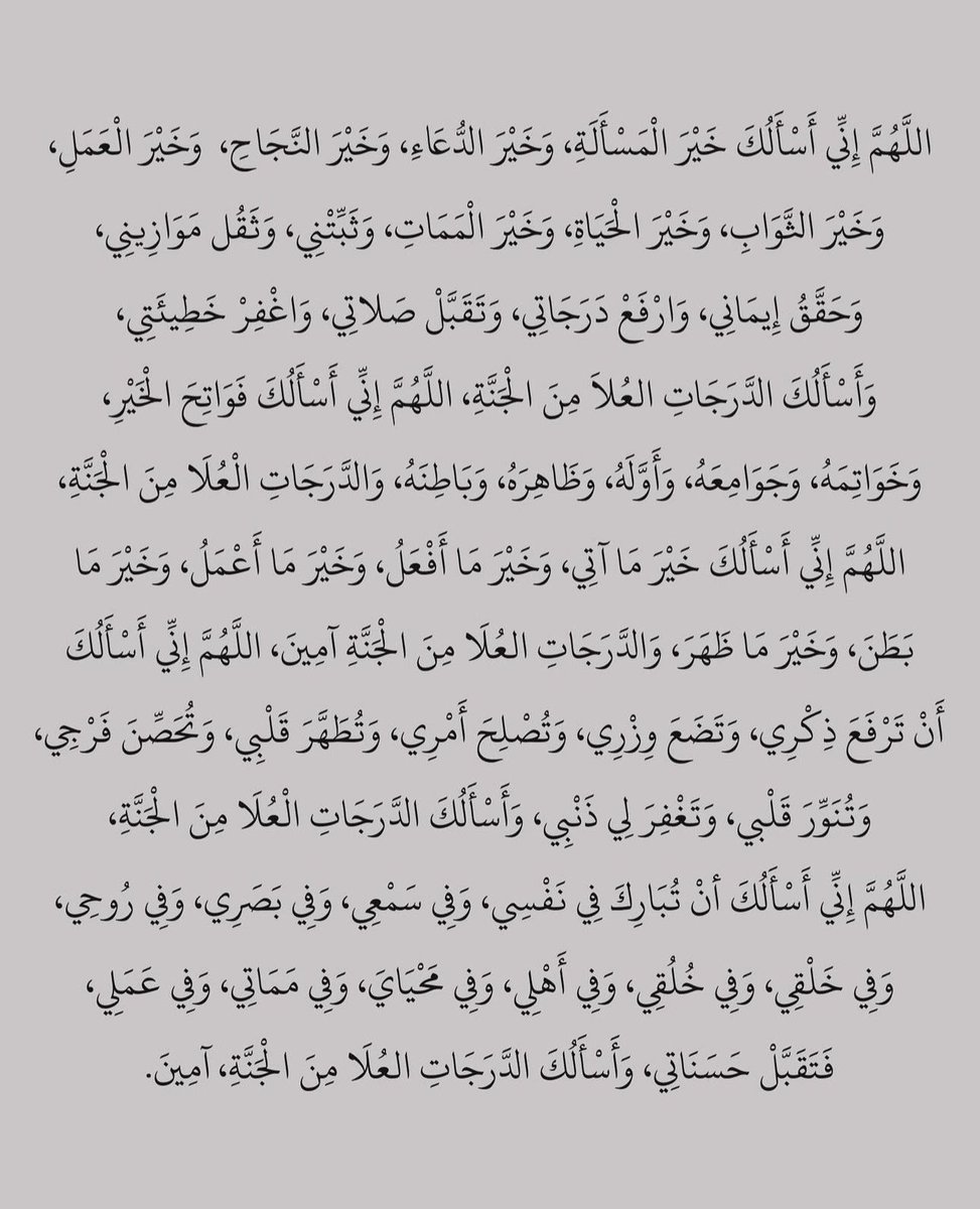 أذكارك (@ii_e19) on Twitter photo 