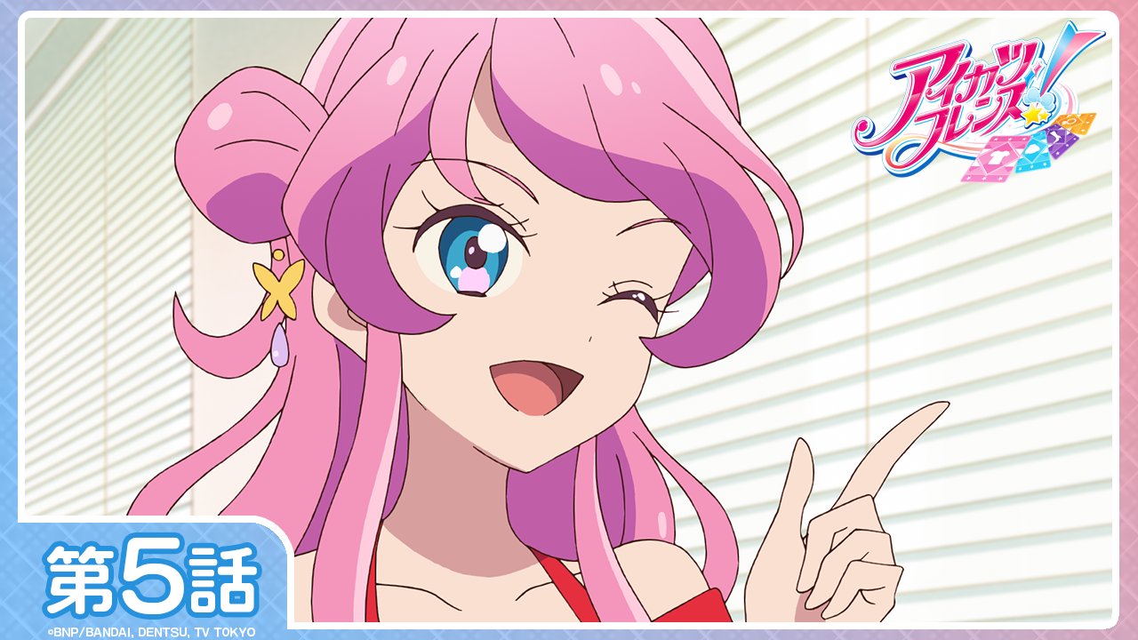 【希少】【美品】アイカツ！2016最終シーズン 第3弾 激熱！全ブランド レア アイカツ！シリーズ データカードダス公式 (@aikatsu_dcd