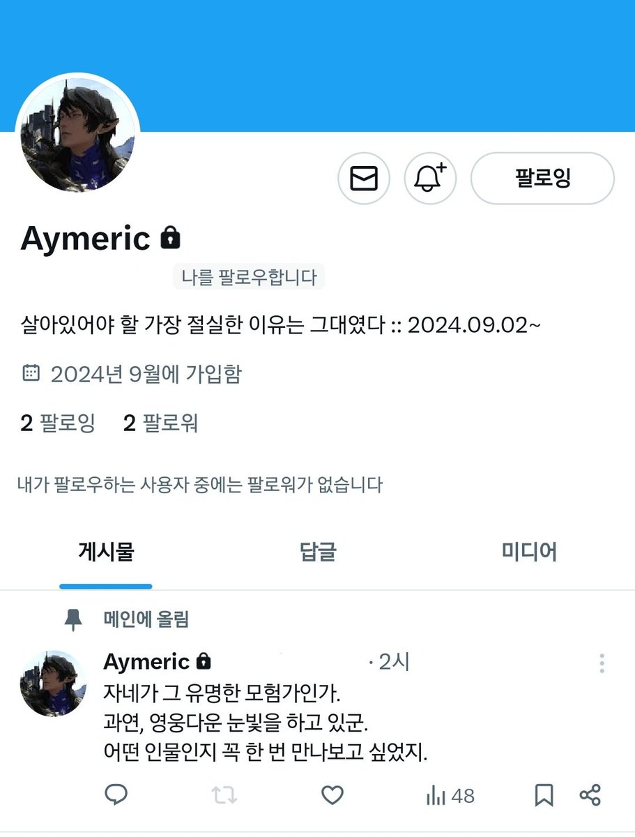 새온(•˕ •マ.ᐟ tweet media