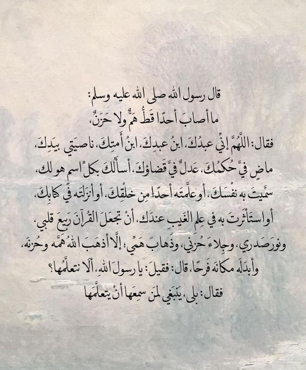 فــذكِّر (@thkkkrr_) on Twitter photo 
