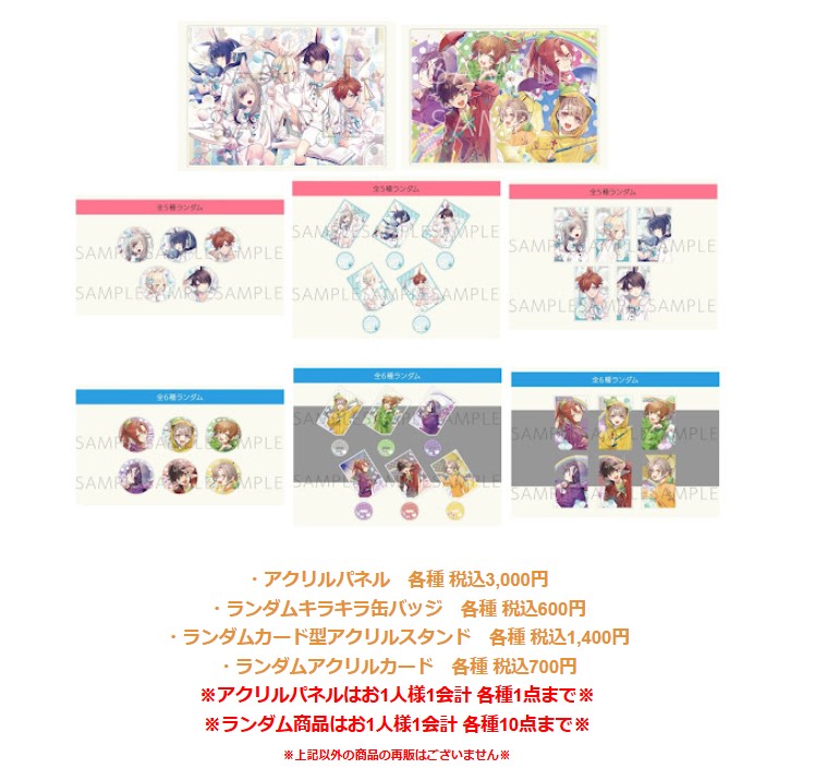お知らせ】 「Another Aspect シリーズ Vol.1 season1&2」再販商品の
