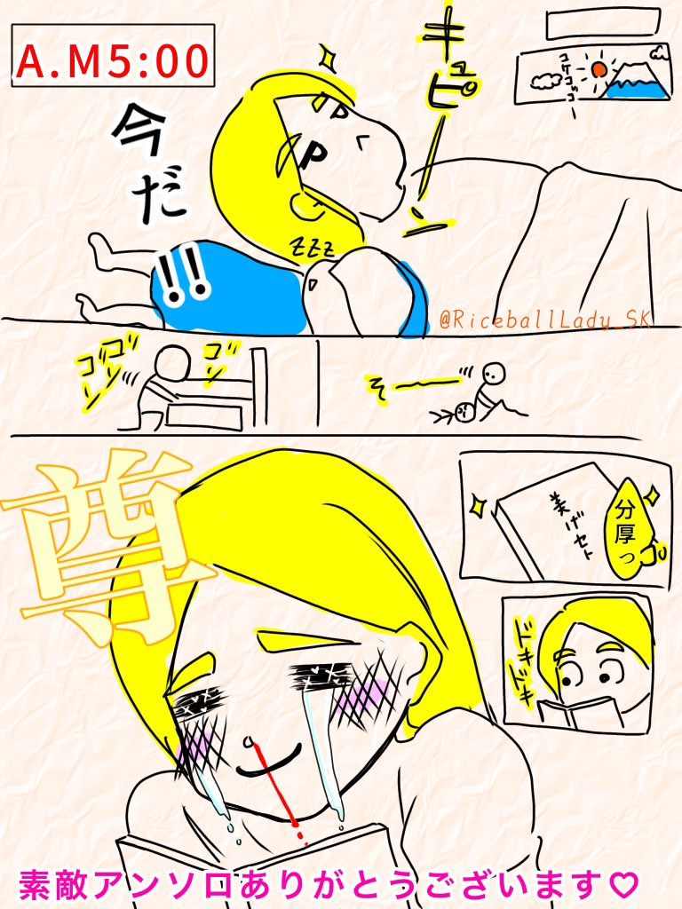 髭セトアンソロ届きました🤗
手元に届くまでの私のどうでも良い挙動漫画と、
キモ感想を😂

最高のアンソロジーありがとうございました😆💕

 #恋のバカンス_アンソロ感想