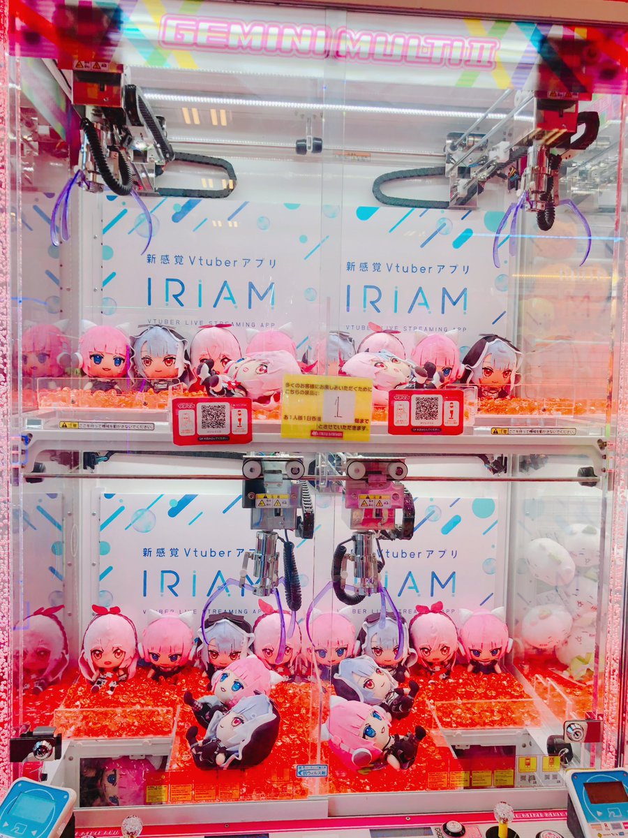 IRIAM ぬいぐるみ 〆乃 クレーン タイトーオンラインクレーンに鹿乃のフィギュア・ぬいぐるみ登場