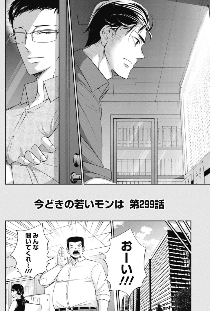 最強の自己肯定感の掴み方 2/5 