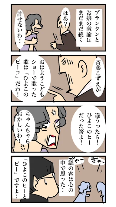 若手くん 059 