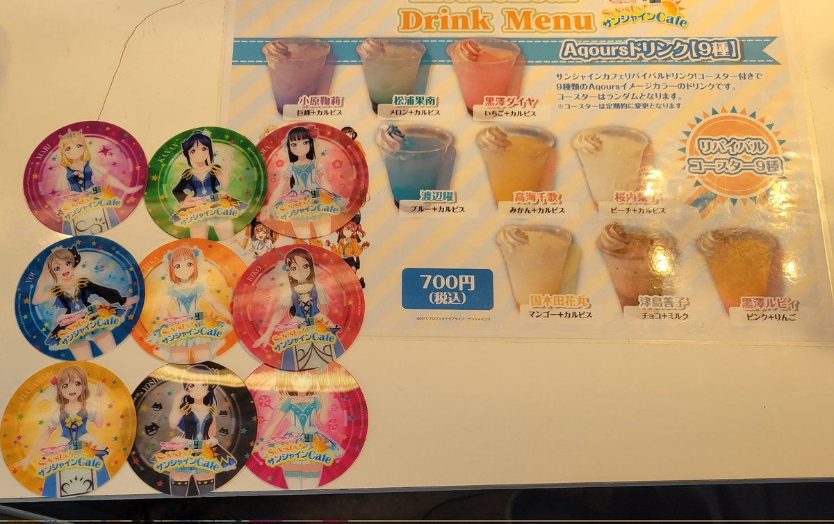 こんにちは サンシャインカフェキッチンカー、ワクワクワゴンです 本日