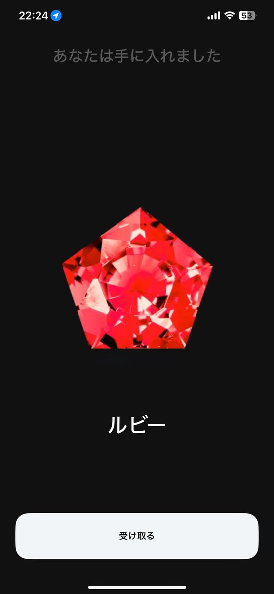 kiiro_to_mao's tweet image. わたしが寝ている間に！！夫が勝手なことしてた！😡

☺️♡
#StepApp