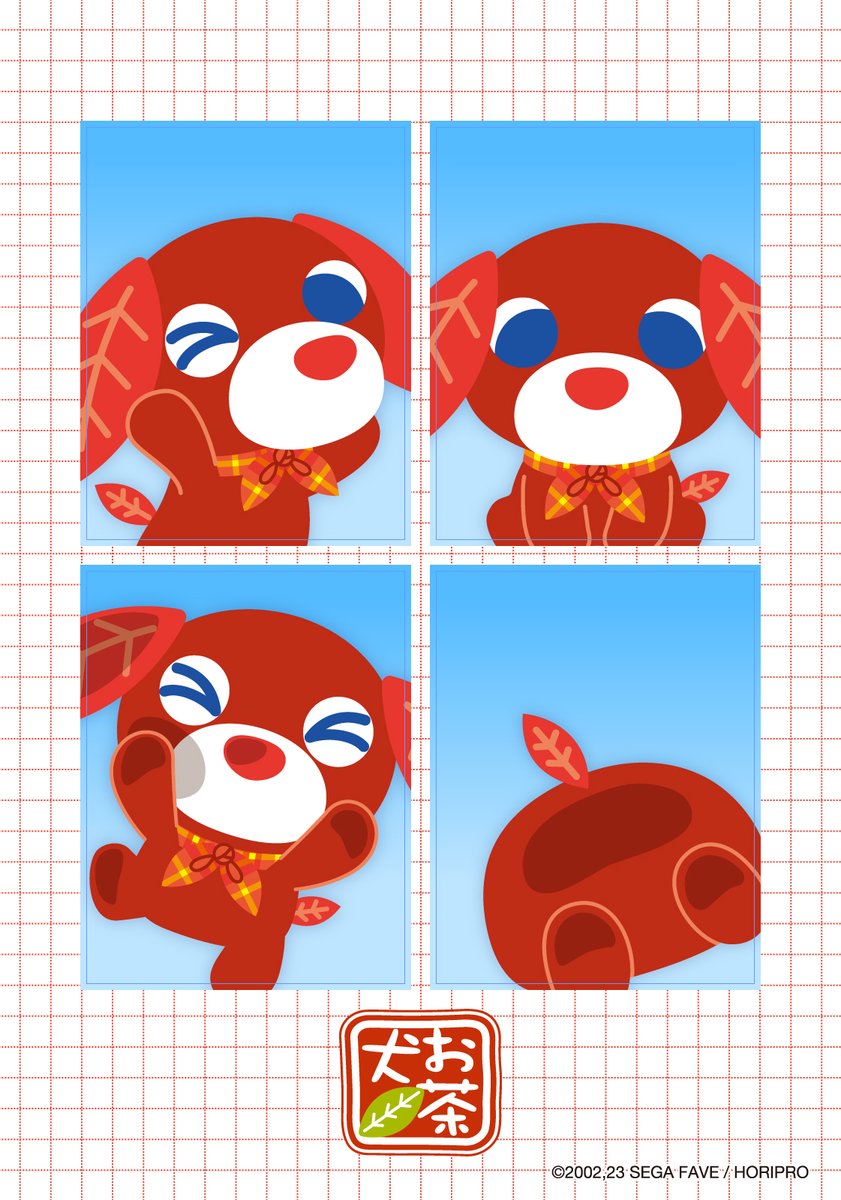 お茶犬 #アール の証明写真をGET📸 好奇心旺盛なアールは、たくさん