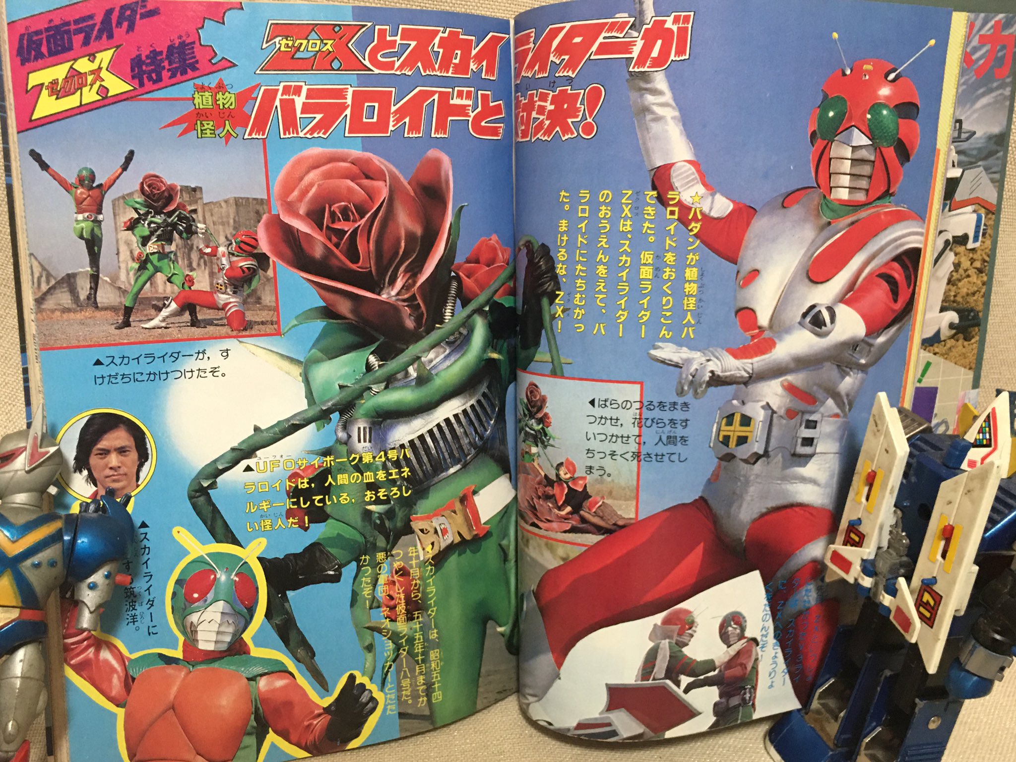 yoichi iwasa on X: 