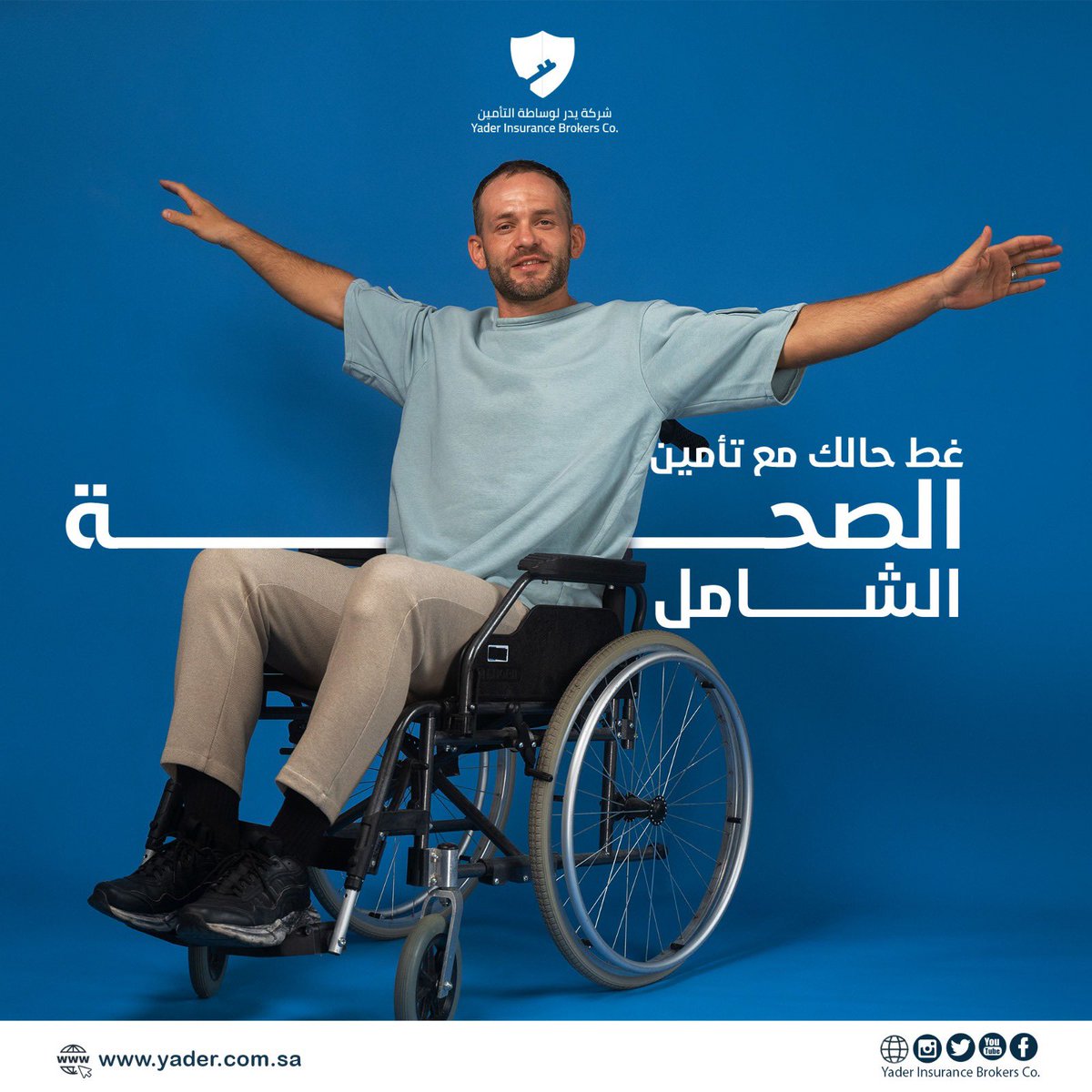 yaderinsurance's tweet photo. لا تدع القلق يسيطر عليك. مع يدر، نحن هنا لنضمن لك الرعاية الصحية التي تستحقها.”

https://t.co/OBpcq6V674
.
.
 #Saudi_Arabia #insurance #Yader https://t.co/hngjbt0FOJ