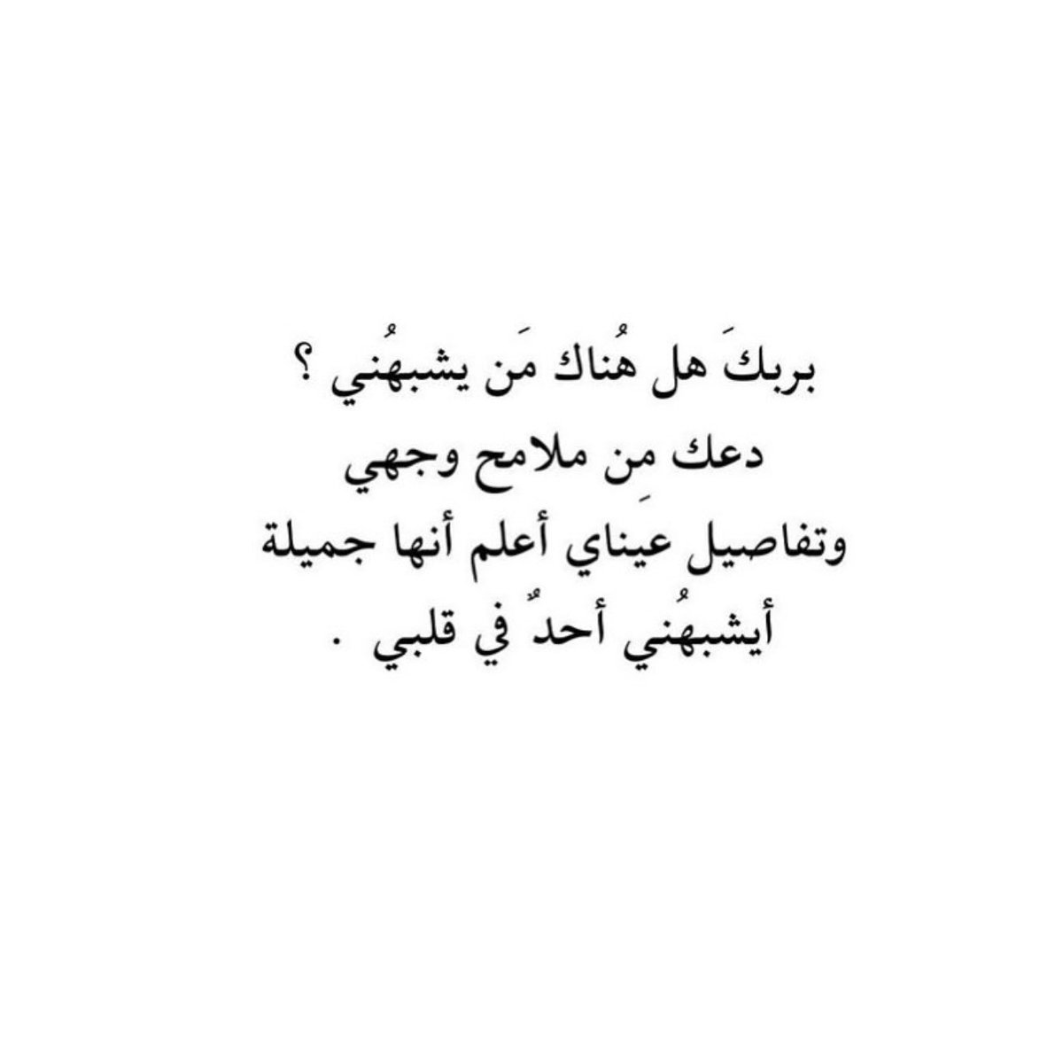 #فضفضه_مشاعر