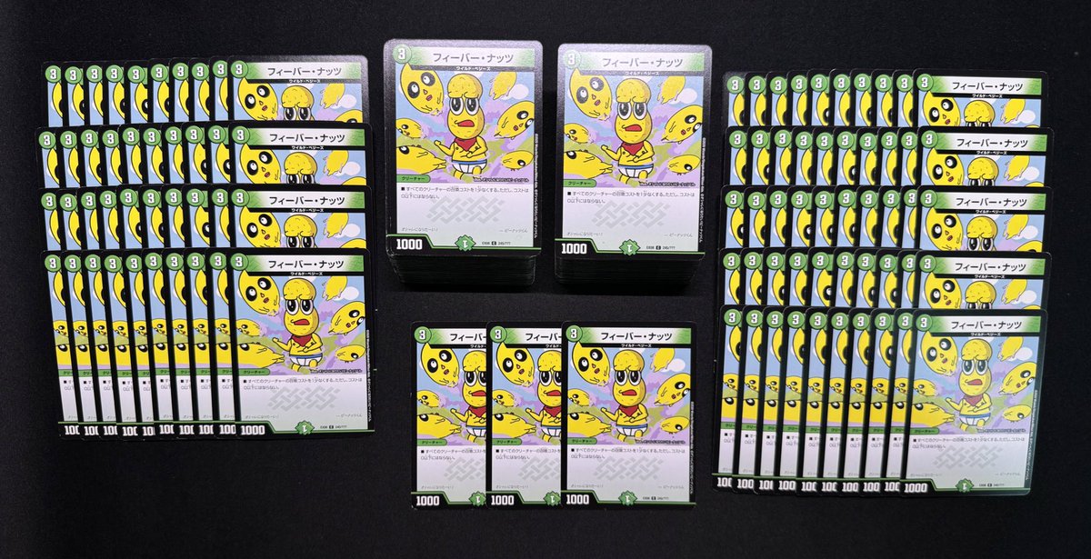 293

#オシャレになりたいピーナッツくん 
#大魔獣ちゃん
#１日１ピ