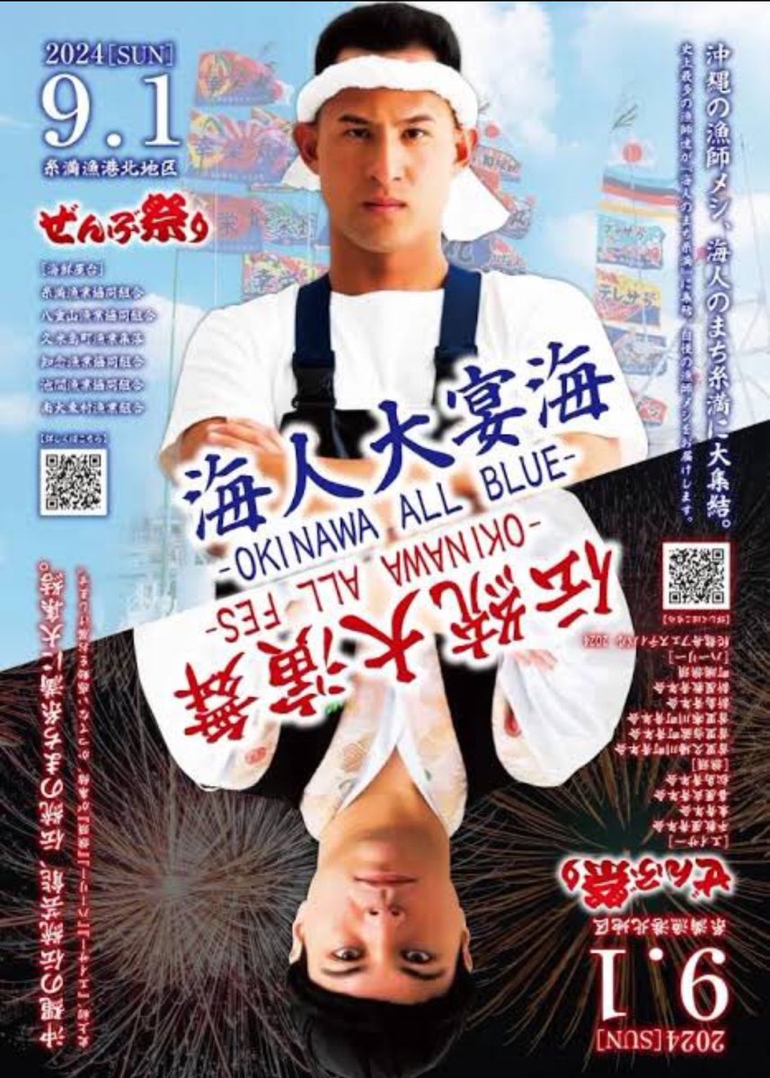 海人⭐︎島人 GWbGVrAaAAAuSuD.jpg